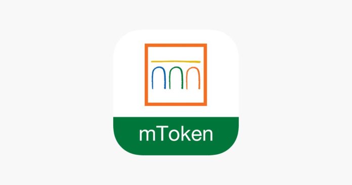 I‑B@nk mToken / Card mToken I‑B@nk mToken / Card mToken