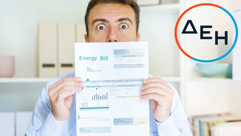 Cum plătești online factura PPC Energy